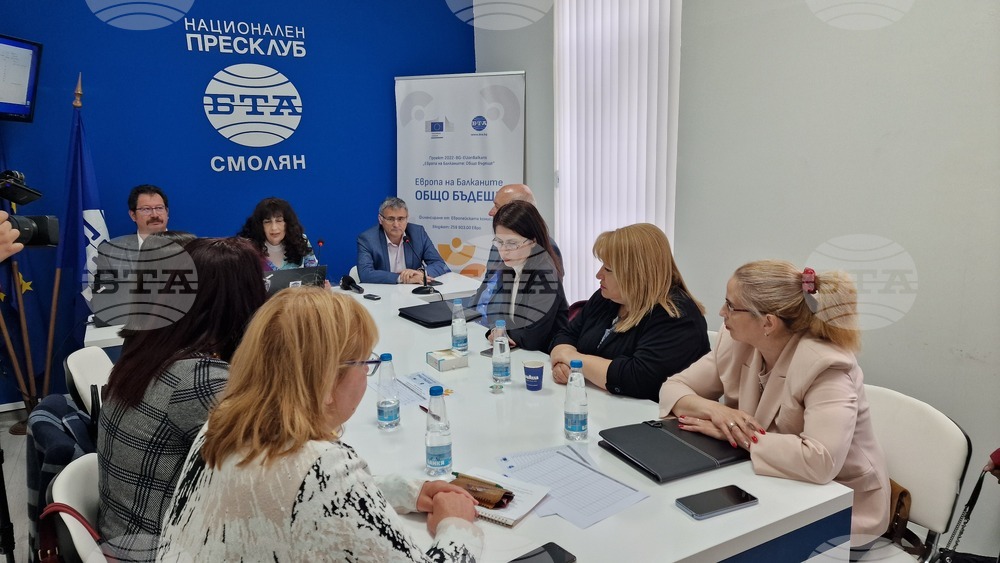 Национален пресклуб на БТА Смолян - Проект „Европа на Балканите: Общо бъдеще“ - конференция