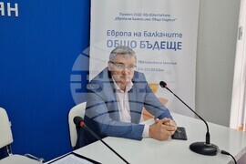 Национален пресклуб на БТА Смолян - Проект „Европа на Балканите: Общо бъдеще“ - конференция