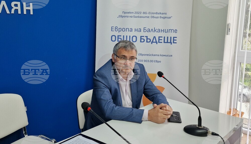 Национален пресклуб на БТА Смолян - Проект „Европа на Балканите: Общо бъдеще“ - конференция