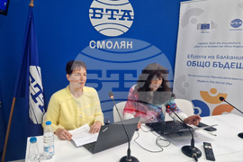Национален пресклуб на БТА Смолян - Проект „Европа на Балканите: Общо бъдеще“ - конференция