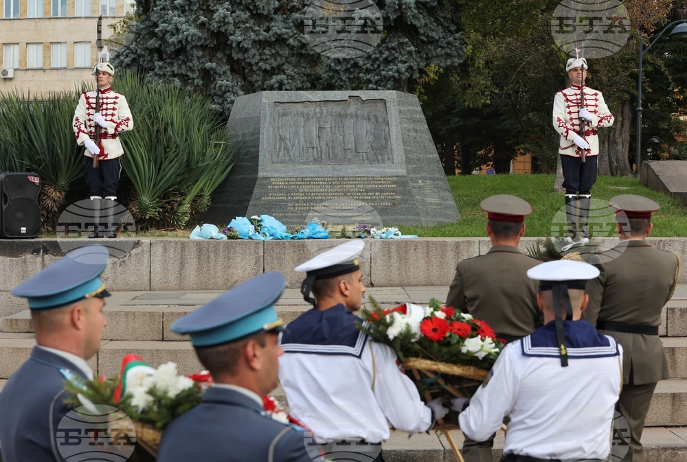 Ден на българската независимост - честване