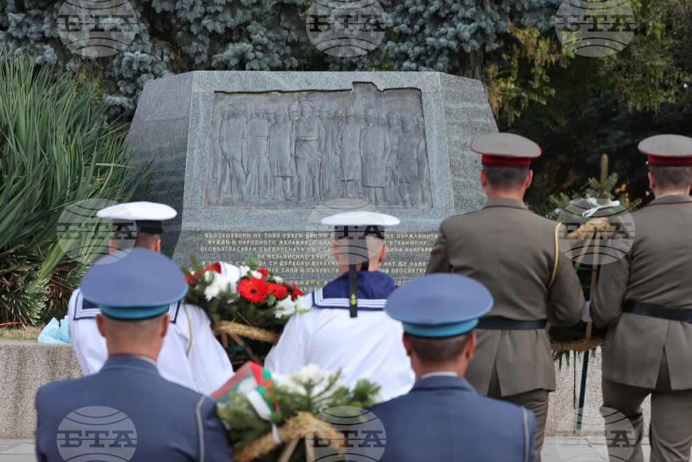 Ден на българската независимост - честване