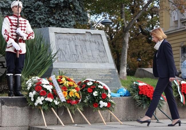 Ден на българската независимост - честване