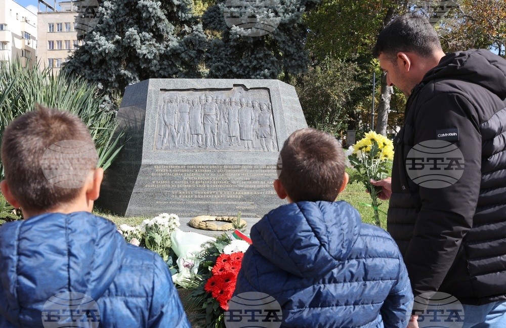 Ден на българската независимост - честване