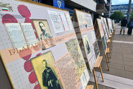 Ямбол - Независимост на България - годишнина - изложба