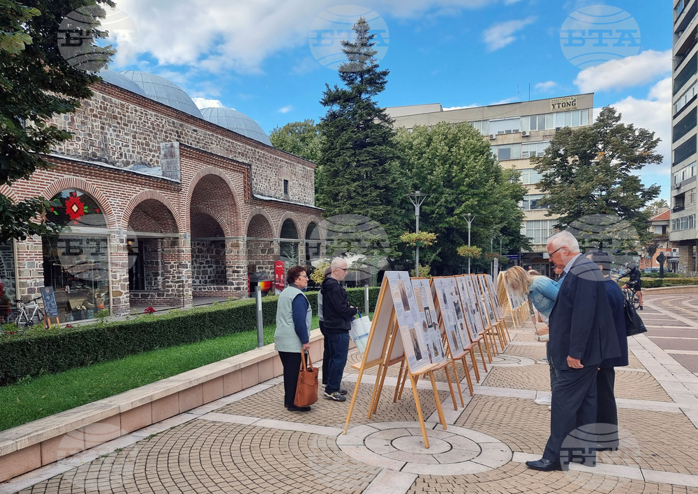Ямбол - Независимост на България - годишнина - изложба
