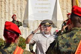 Благоевград - Ден на независимостта