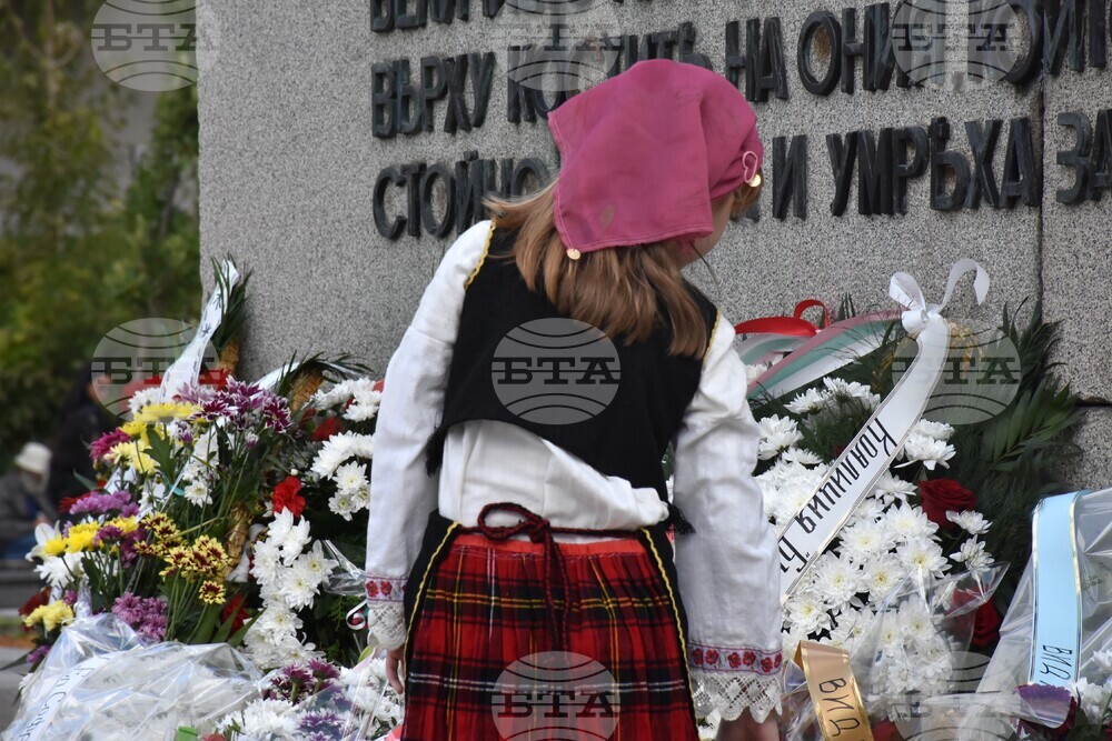 Видин - 114 години от обявяването на Независимостта на България