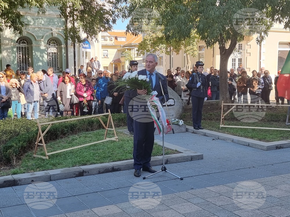Плевен - Ден на независимостта - честване