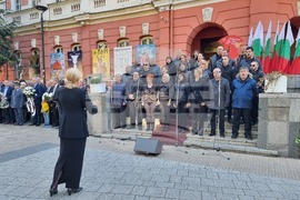Плевен - Ден на независимостта - честване 
