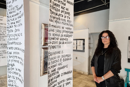 Кърджали - изложба - „Мултикултурният град“