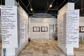 Кърджали - изложба - „Мултикултурният град“