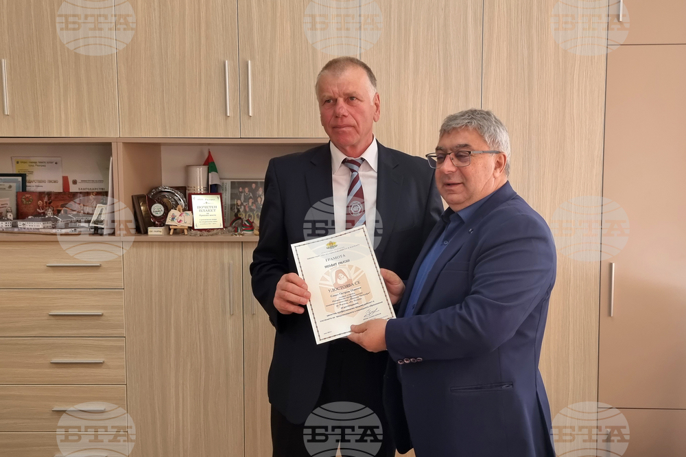 Разград - почетни отличия - педагози