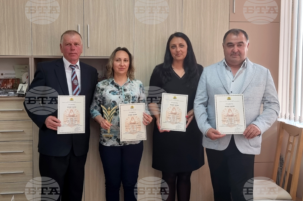 Разград - почетни отличия - педагози