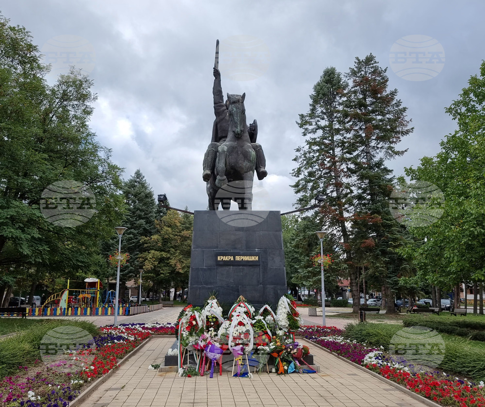 Перничани поднесоха цветя на паметника на Кракра в Деня на независимостта