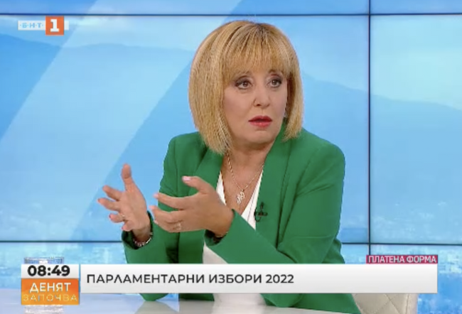 Мая Манолова: За Изправи се България има една генерална червена линия и това е линията на бедност в България. Тя трябва да бъде заличена