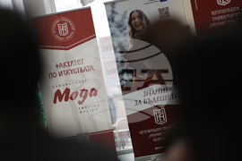 Благоевград - Югозападен университет - модно ревю