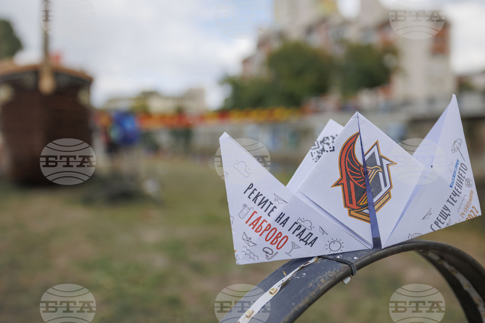 Габрово - Реките на града - Младежки случки срещу течението