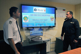 Бургас - гранична полиция - брифинг