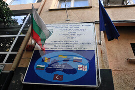 Бургас - гранична полиция - брифинг