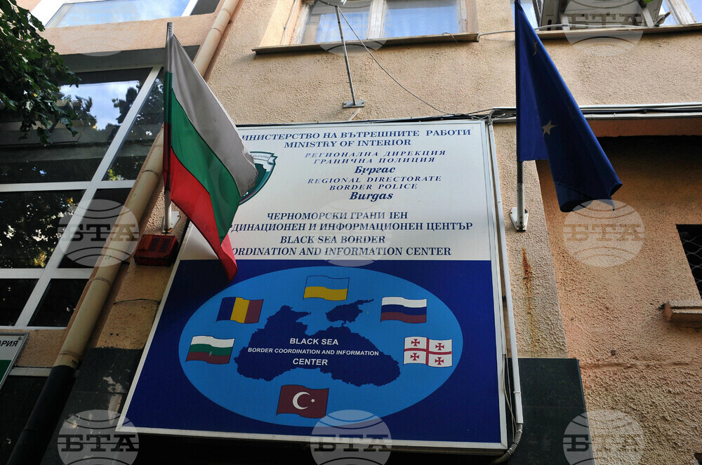 Бургас - гранична полиция - брифинг