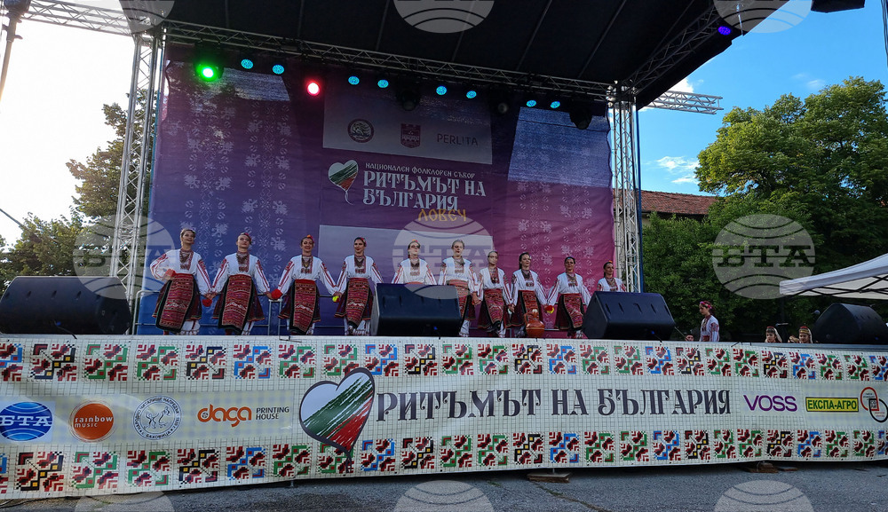 Ловеч - фолклорен събор - "Ритъмът на България"