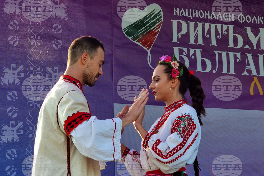Ловеч - фолклорен събор - "Ритъмът на България"