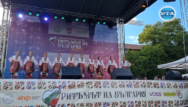С народни обичаи започна Националният фолклорен събор „Ритъмът на България“ в Ловеч