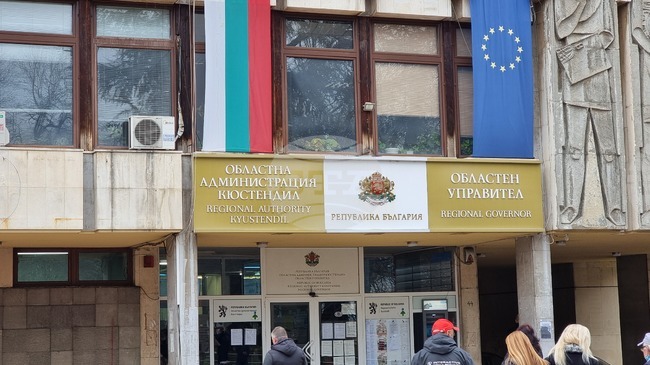 Общините в област Кюстендил преминават успешно процеса по превалутиране, посочил областният управител на Кюстендил Методи Чимев