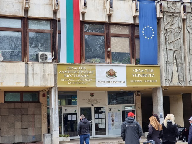 Втора среща на Подкомитета за справедлив преход в област Кюстендил ще се проведе утре