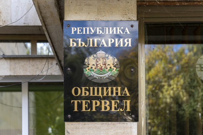 Община Тервел обяви два дни на траур заради загиналите в катастрофа младежи