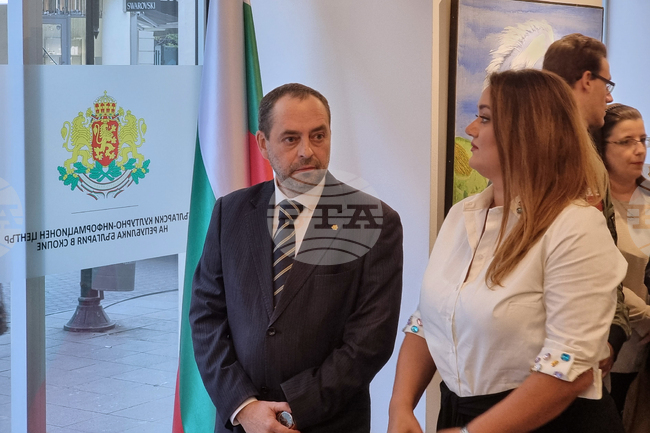 Република Северна Македония - Български културно-информационен център