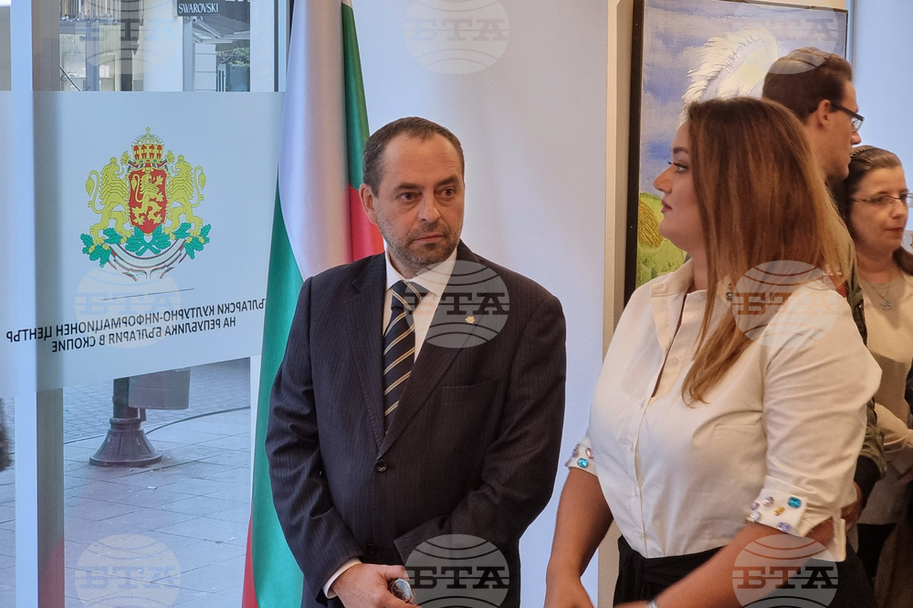 Република Северна Македония - Български културно-информационен център