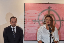 Република Северна Македония - Български културно-информационен център