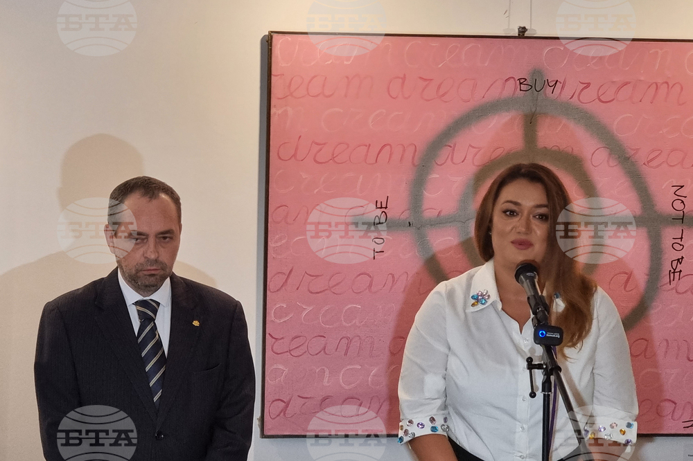 Република Северна Македония - Български културно-информационен център