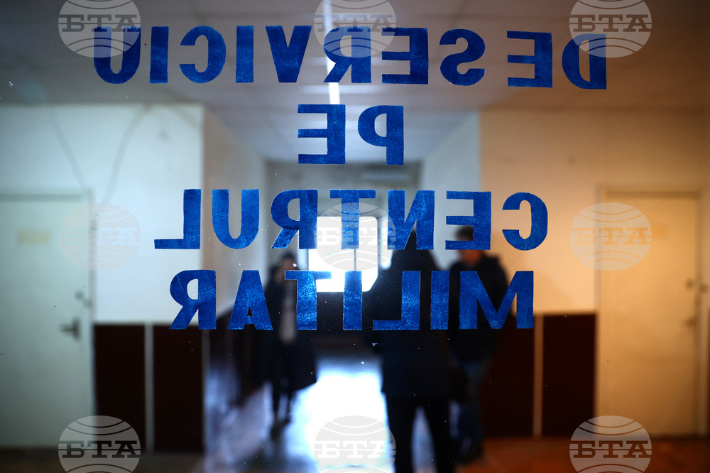 Молдова - център за регистрация на бежанци