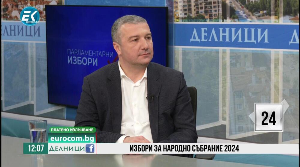 Драгомир Стойнев: БСП не предаде избирателите си – каквото обещахме, го изпълнихме