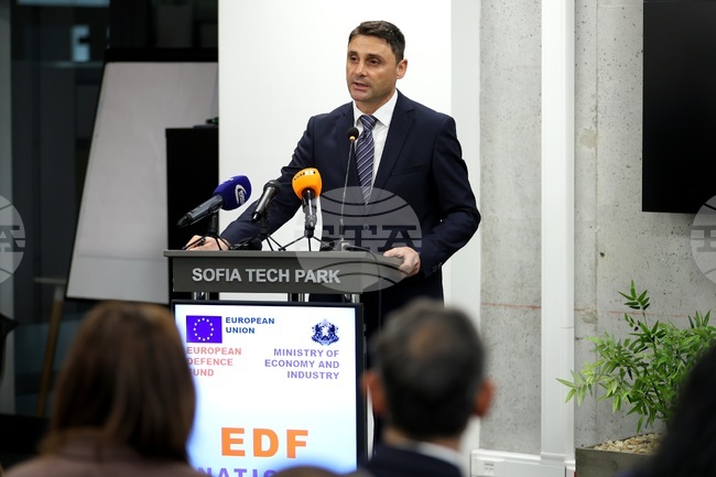 Национален информационен ден по въпросите на Европейския фонд за отбрана 2024 