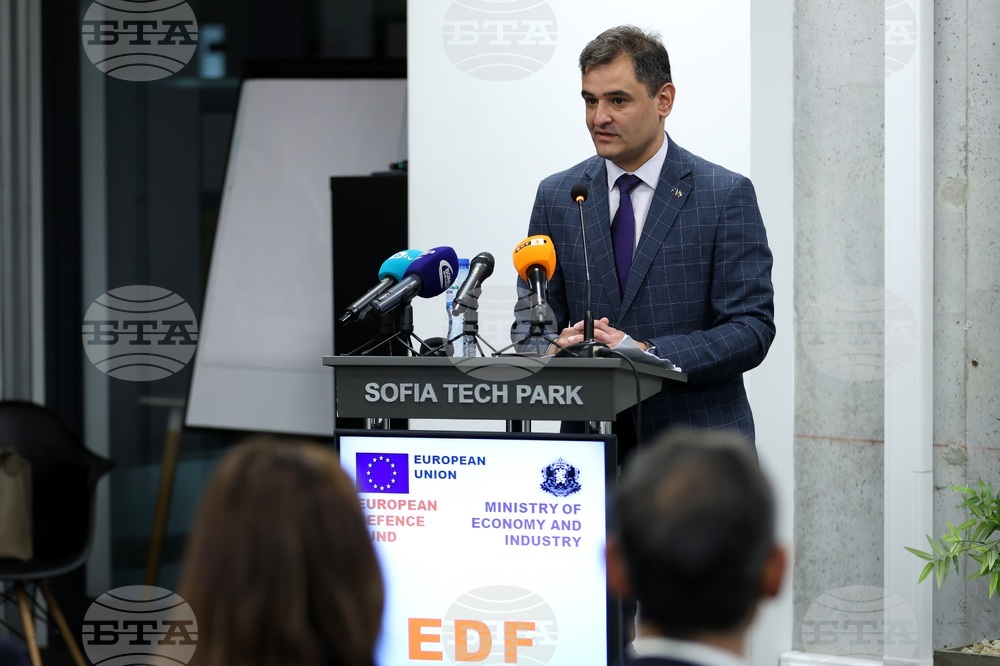 Национален информационен ден по въпросите на Европейския фонд за отбрана 2024