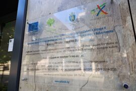 Бургас - Регионална библиотека "Пейо К. Яворов"