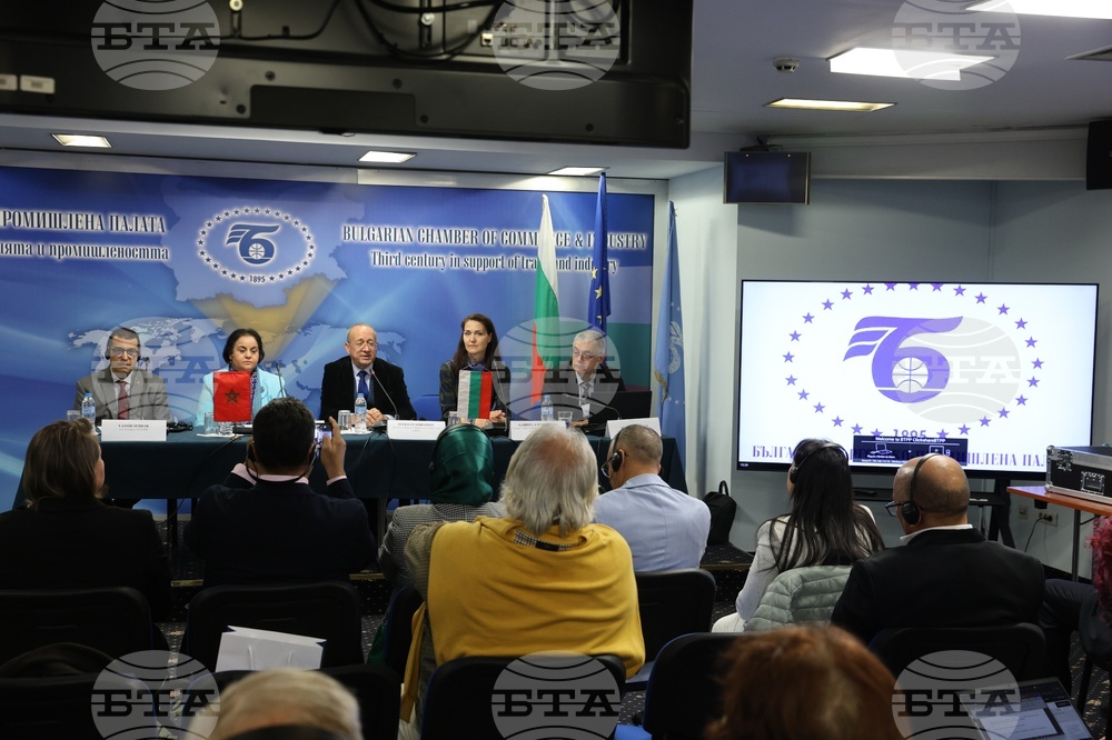 Българска търговско-промишлена палата - българо-марокански бизнес форум