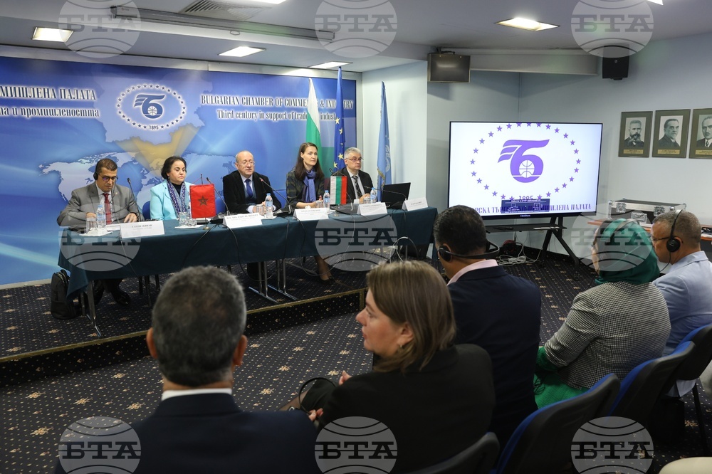 Българска търговско-промишлена палата - българо-марокански бизнес форум