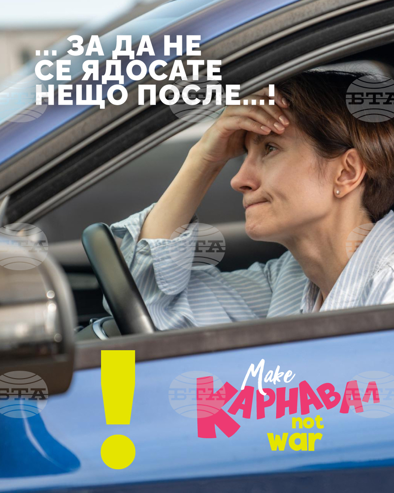 Въвеждат ограничения в движението по време на празниците в Габрово, полицията забранява употребата на дронове