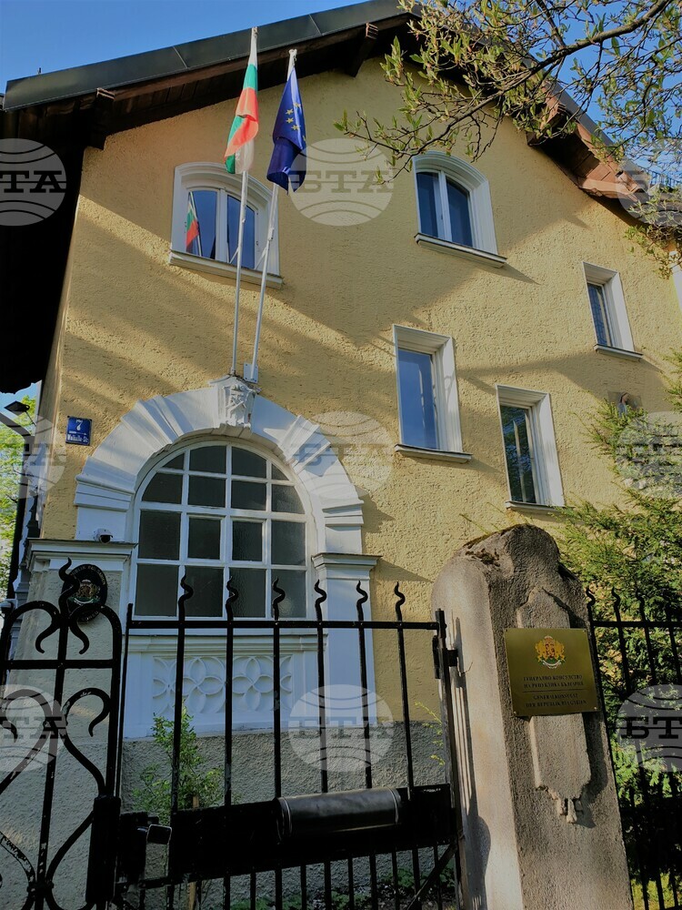 Генералното консулство на България в Мюнхен съобщи за предстоящи неработни дни