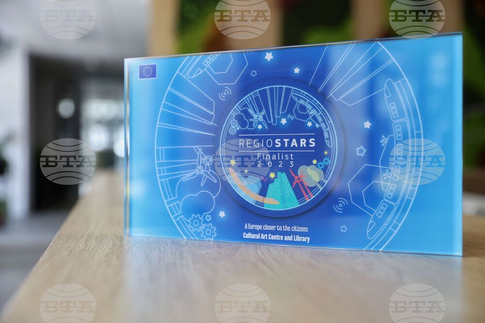 Бургас - Регионална библиотека "Пейо К. Яворов" - посещение от Европейската комисия