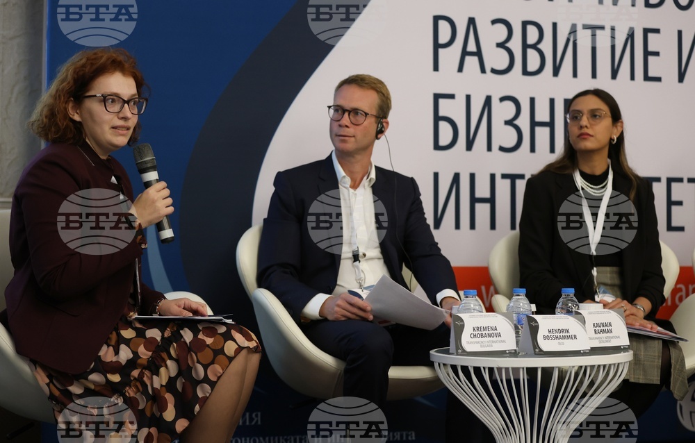 “София Балкан Палас” - форум