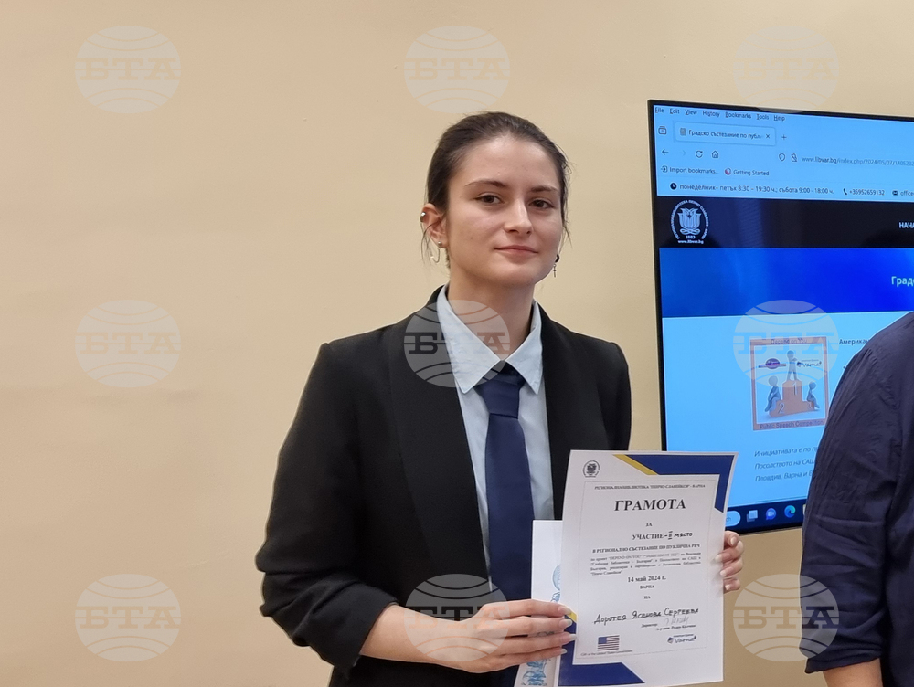 Варна - Библиотека - градско състезание по публична реч