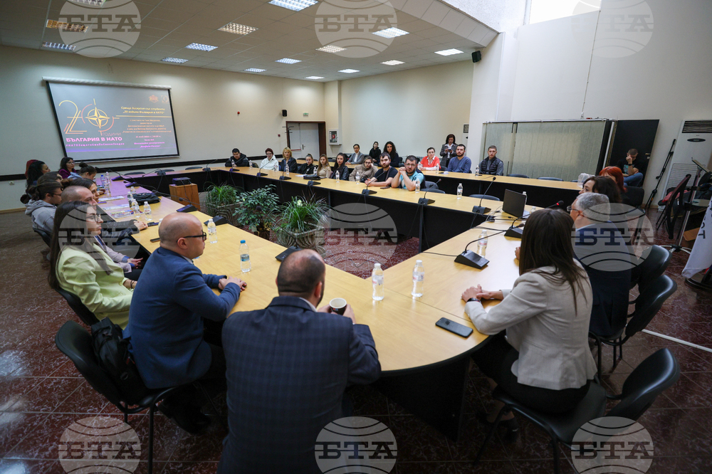 Благоевград - Югозападен университет - НАТО - дискусия