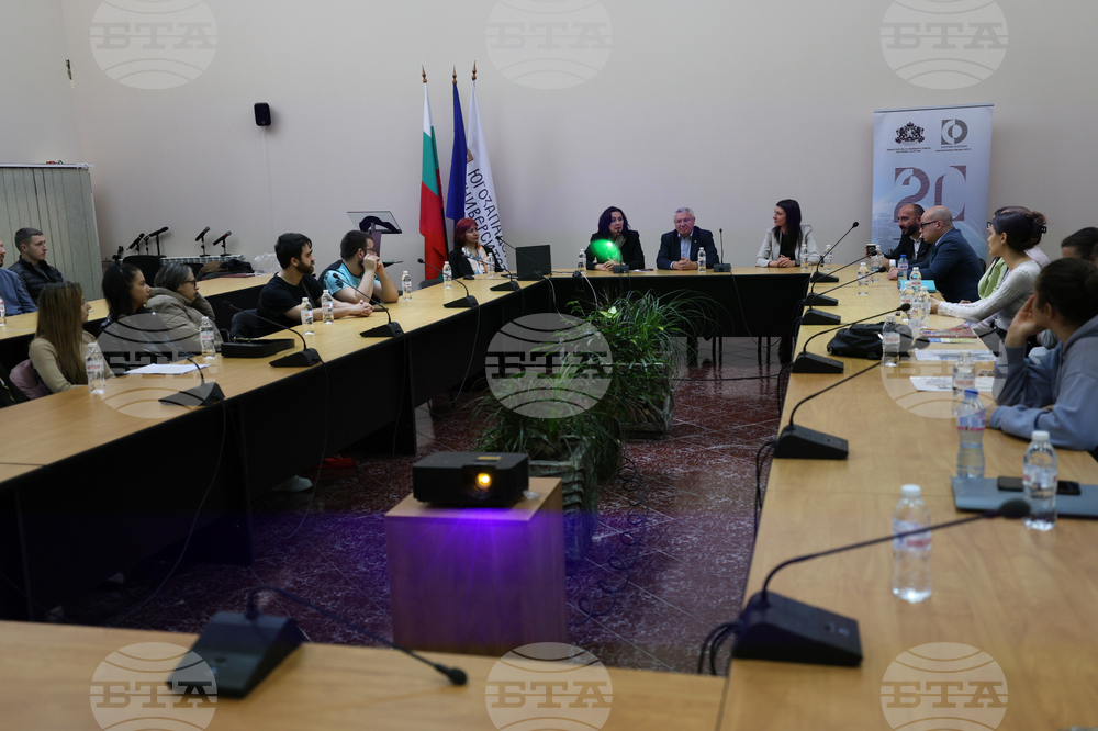 Благоевград - Югозападен университет - НАТО - дискусия