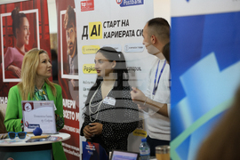 Благоевград - Югозападен университет - кариерно изложение